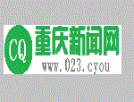 重庆北碚区消委会开展315活动 提升群众辨真识假
