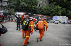 重庆能投渝新能源公司下属松藻煤矿事故致16人死亡
