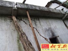 对重庆市开县鲤鱼塘水库占地搬迁补偿的调查