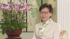 总台专访林郑月娥：感谢国家对香港坚定支持 对